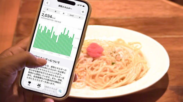 iPhoneの標準アプリだけでカロリー管理をしてみませんか？