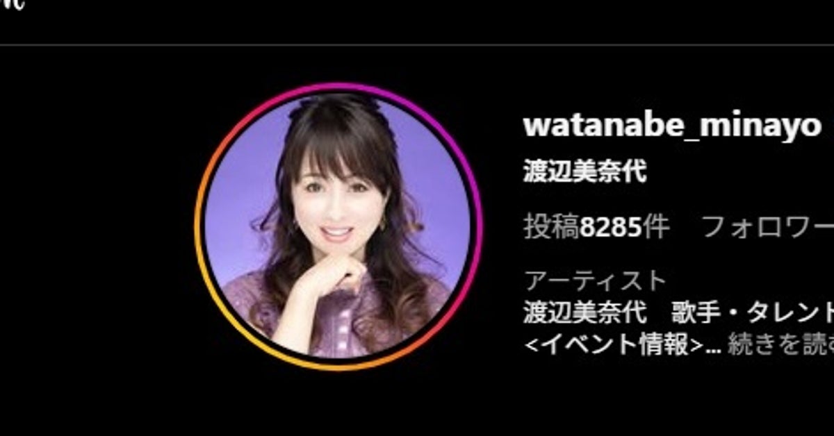 渡辺美奈代、名古屋の“超有名店”の秘伝だれを使った手作り弁当に「美味しそう」の声。彩り豊富で目にも嬉しい