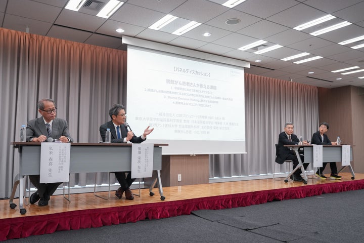 専門医と患者によるパネルディスカッション