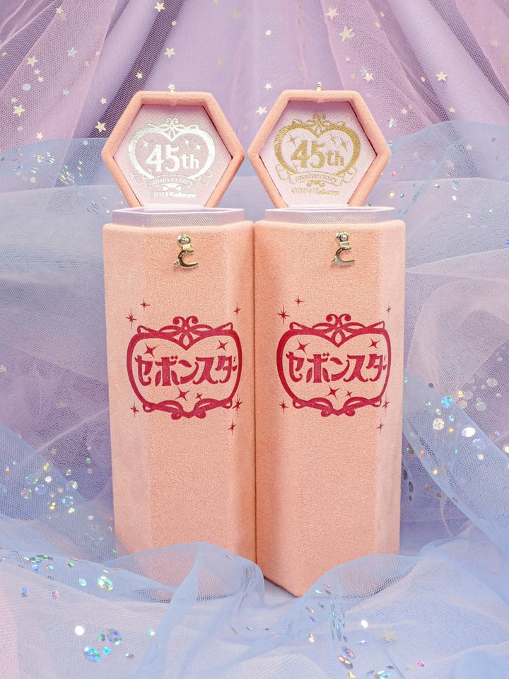 特製「セボンスター」ジュエリーケース