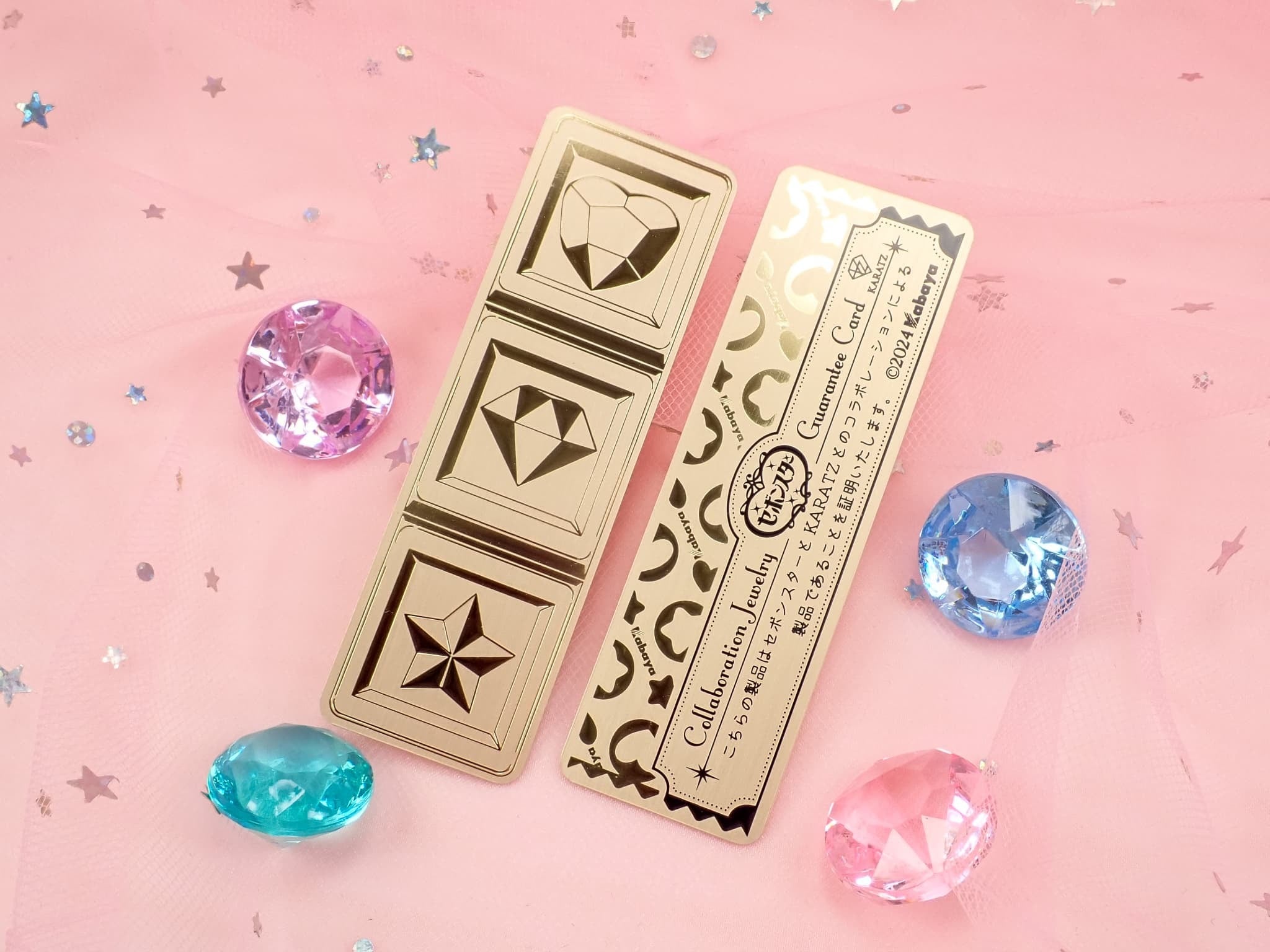 画像】「大人のセボンスター」リアルな宝石が輝く第3弾、先行販売！即