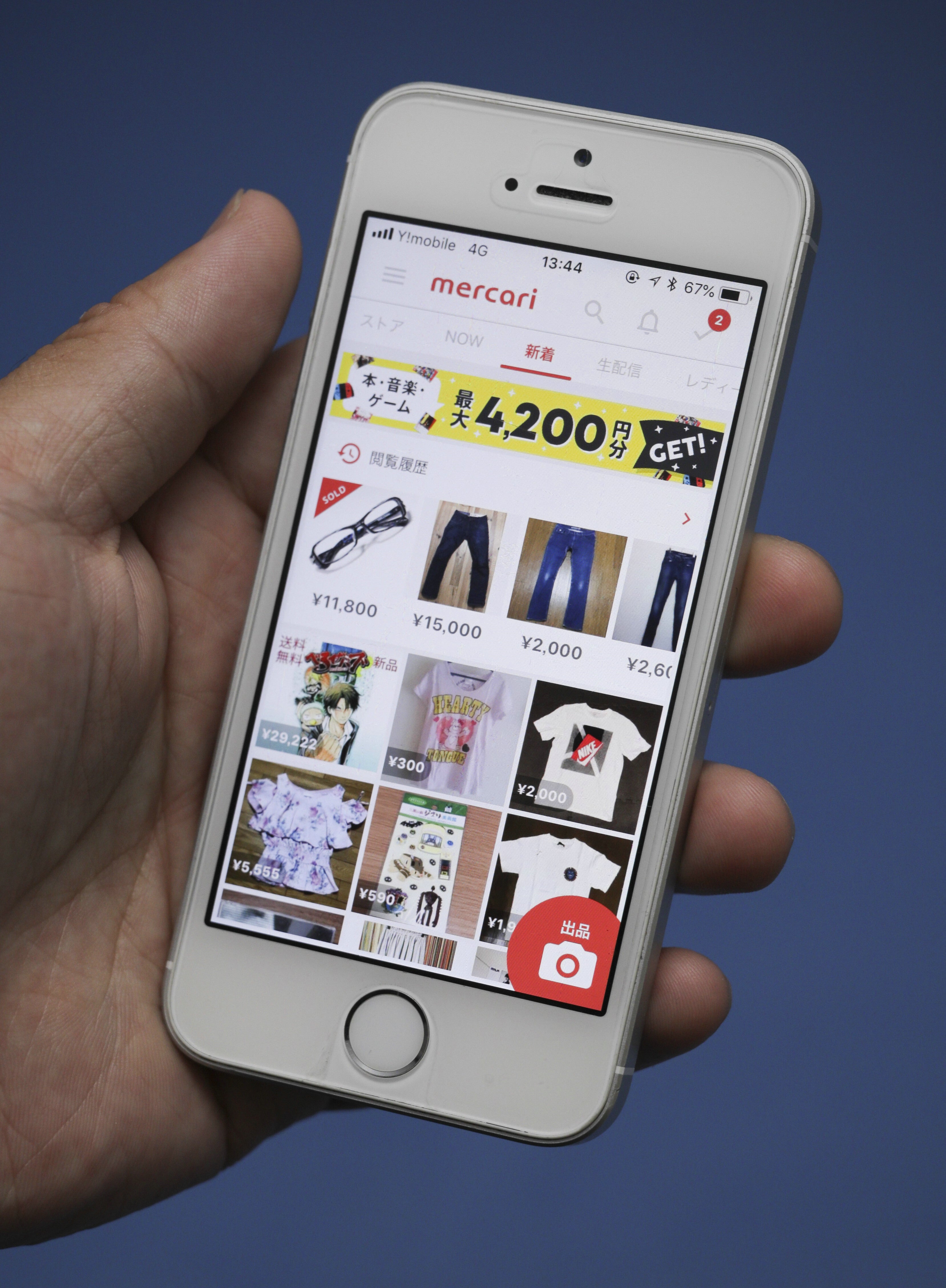 専用 購入禁止 メルカリ、「トラブル急増商品」を出品禁止に。「Switch2」の