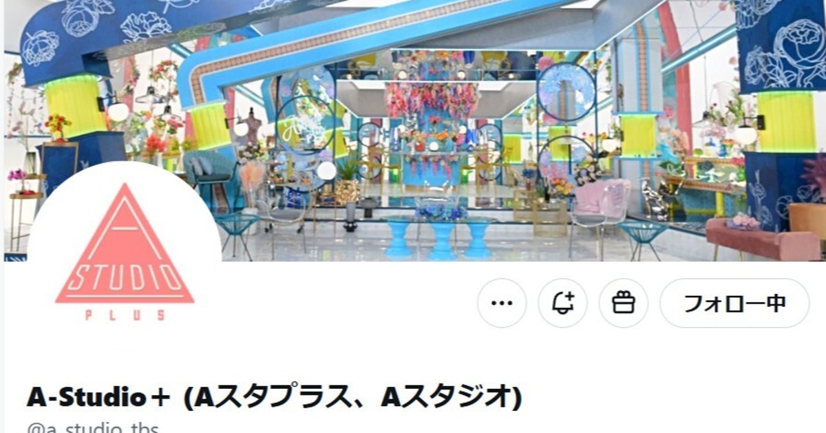 宮舘涼太　雑誌　2冊〜(コメント必須！) 宮舘涼太 雑誌 2冊〜(コメント必須！) - メルカリ