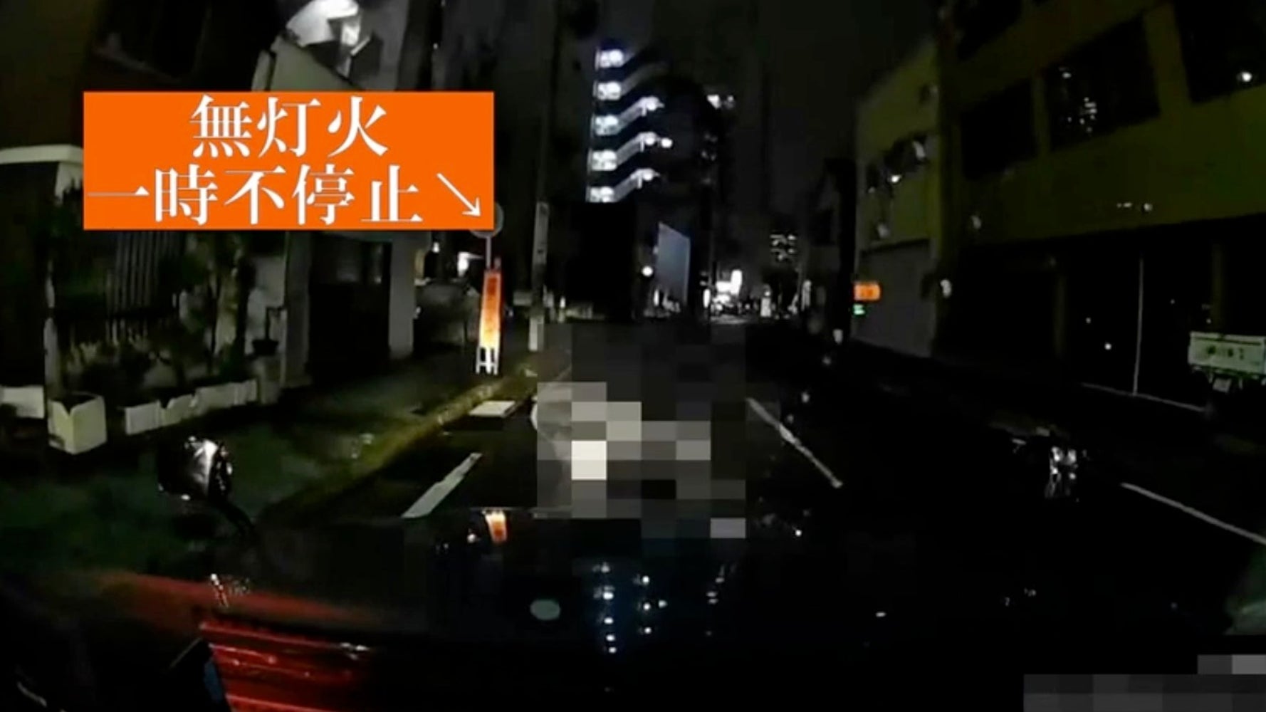 事故映像 hqdefault.jpg