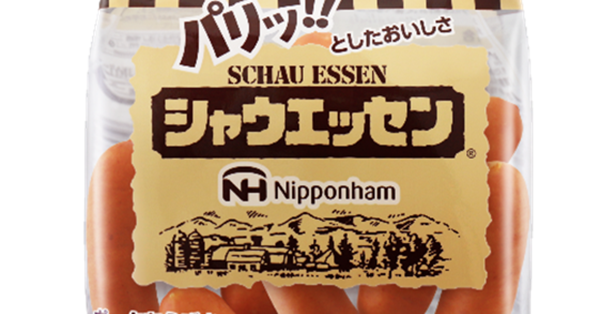 「シャウエッセン」チーズ味の売上好調⇒食べたらまるで「チーズインハンバーグ」だった。リニューアル背景を聞く