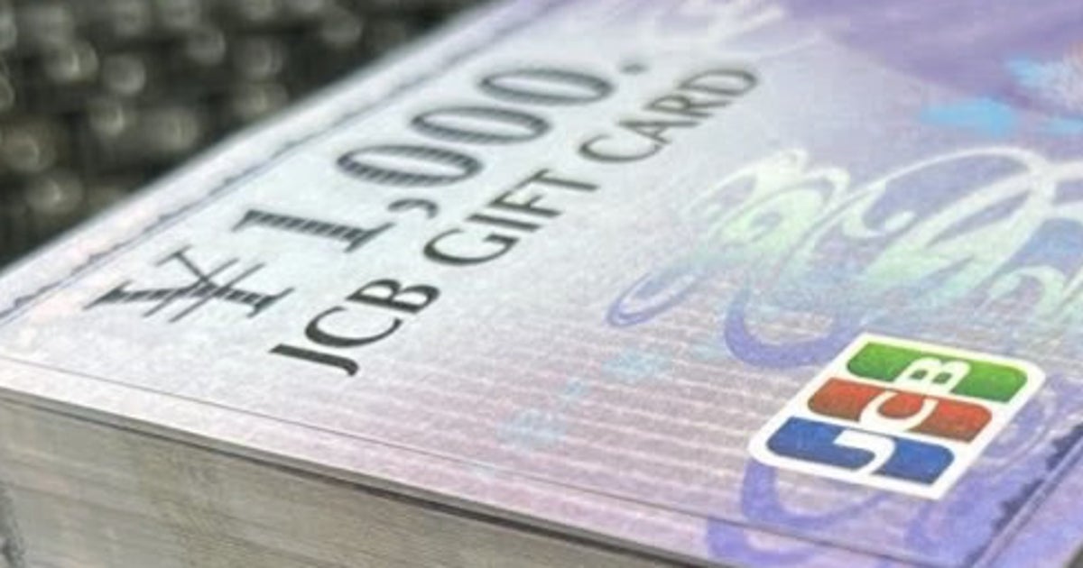 アメックスから「ポイントが貯まってるので交換して」⇒届いた商品券の