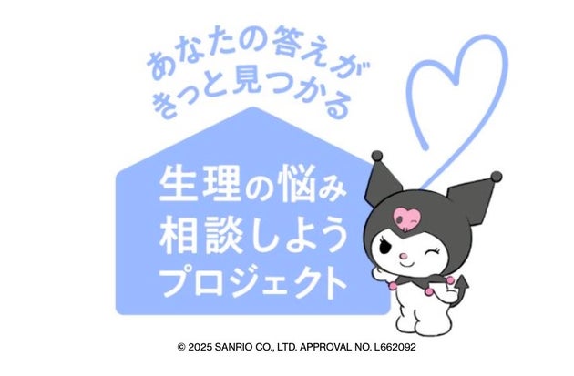 プロジェクトステッカー