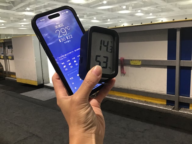 この日屋外の気温は29度、リンクの観覧エリアは14度ほど