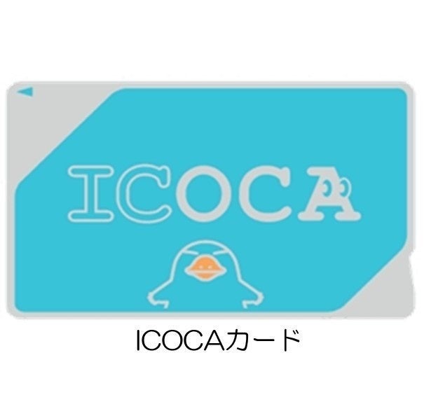 黄金のICOCA」見たことある？「なにこれほしい」気になる入手方法は