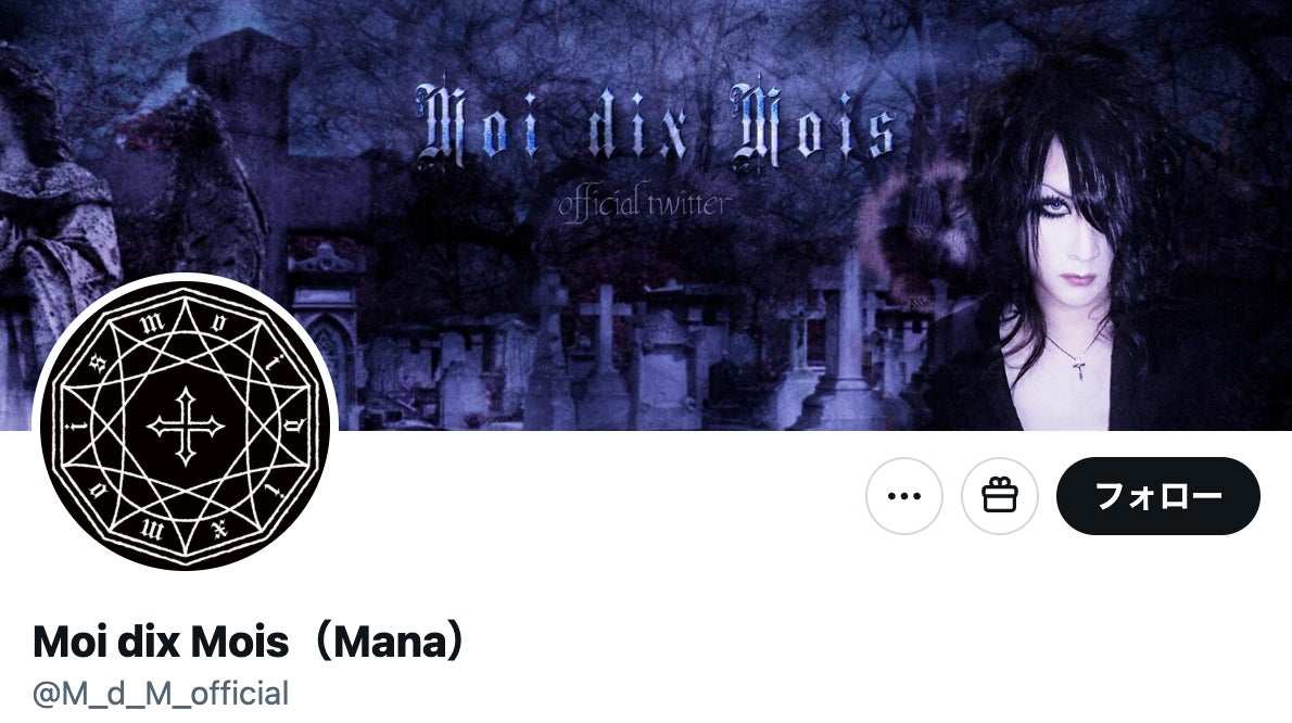 今、令和だよね！？」90年代“ヴィジュアル四天王”再会ツーショットが