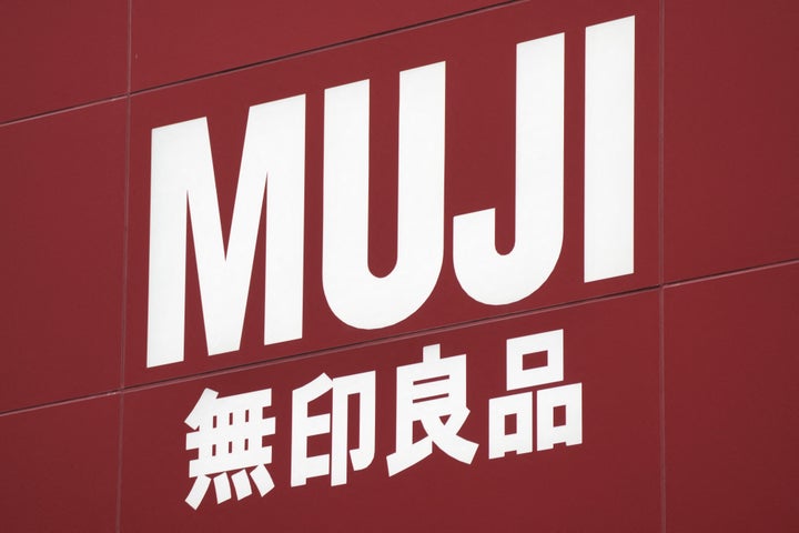 無印良品