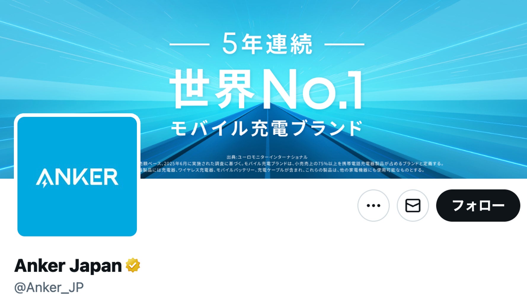 Anker（アンカー）、モバイルバッテリーなど自主回収。対象製品・型番・販売期間は？発火事例を受けて（一覧） | ハフポスト NEWS