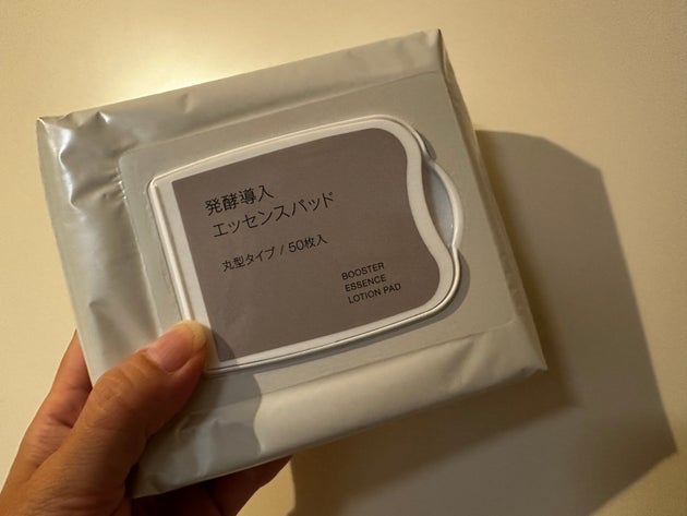 無印良品「発酵導入エッセンスパッド」