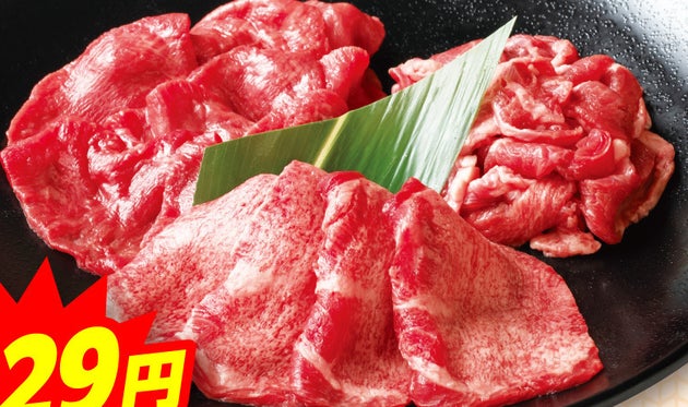 2025年10月25日（土）～11月3日（月・祝）の10日間限定で、「安楽亭の肉の日」キャンペーンより