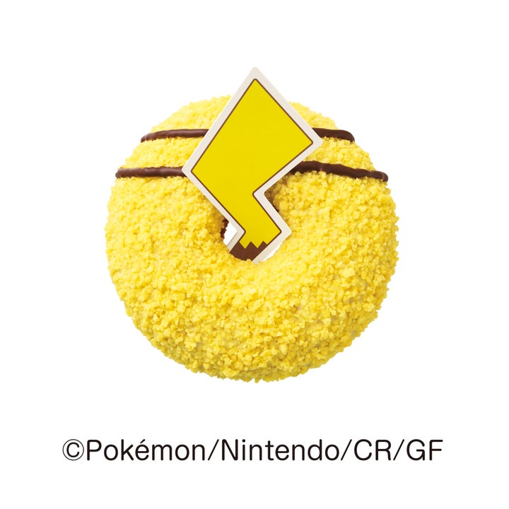 ザクザク ピカチュウのしっぽドーナツ