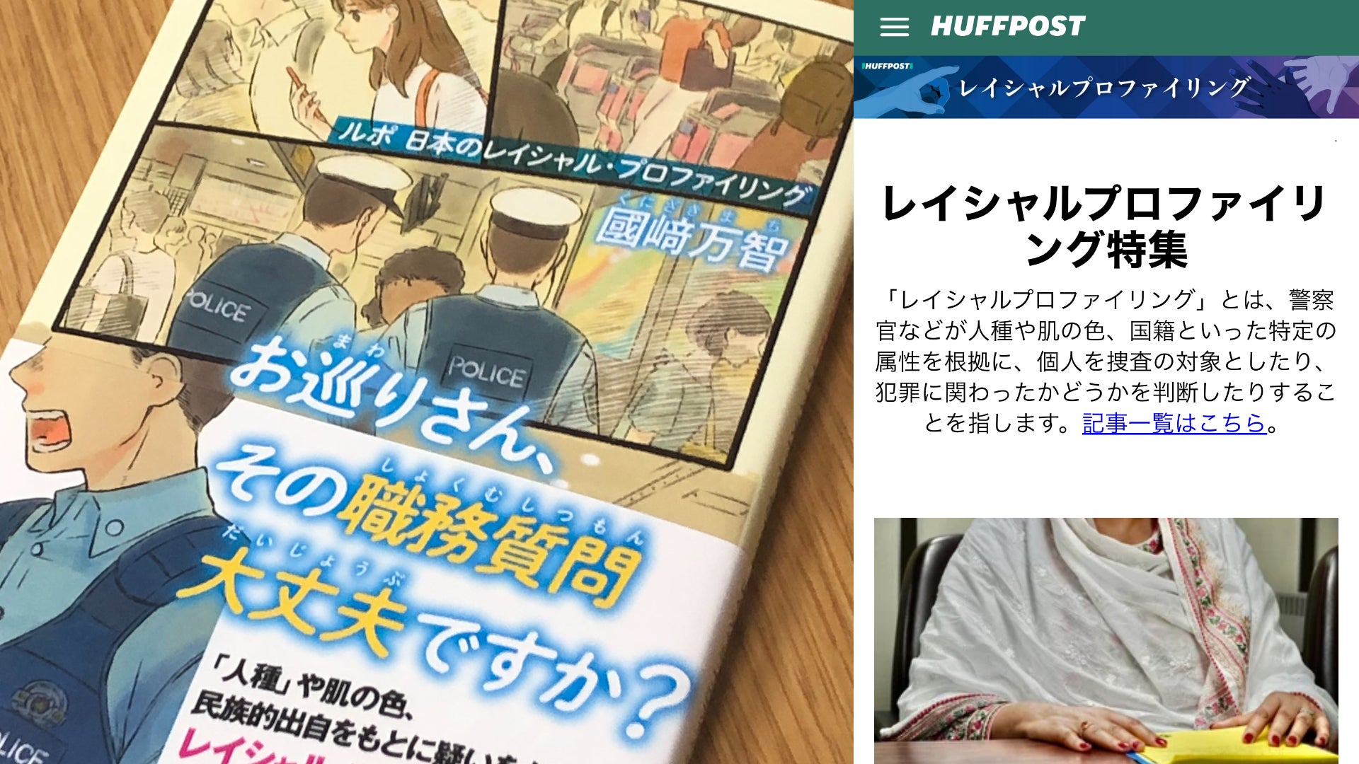 AIかと思った」大型の鳥たちが揃ってガン飛ばす「小林幸子の衣装