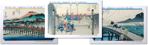 画像】『ワンピース』のあのキャラも永谷園「東海道五拾三次カード」に