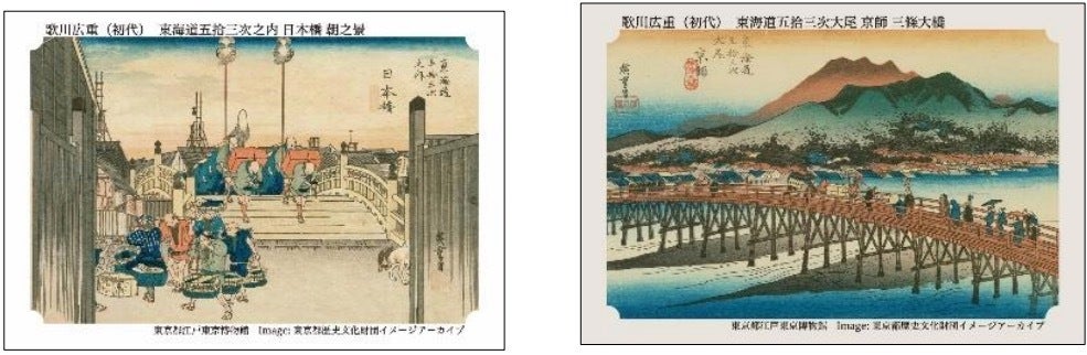 画像】『ワンピース』のあのキャラも永谷園「東海道五拾三次カード」に