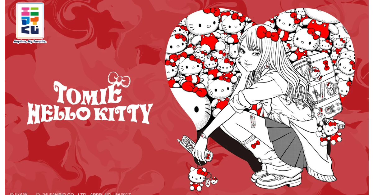 サンリオ パートナー社製 ハローキティ ぬいぐるみ made in Japan サンリオ パートナー社製 ハローキティ ぬいぐるみ made in Japan