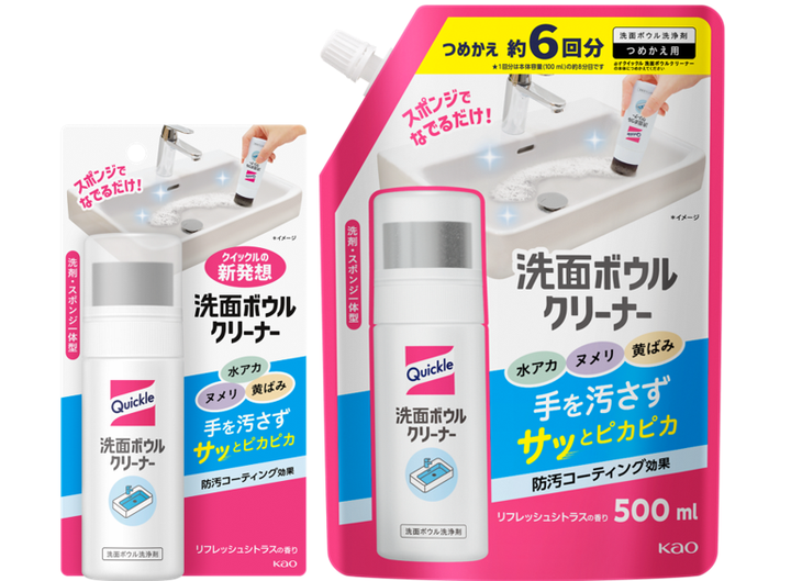 花王「クイックル 洗面ボウルクリーナー」