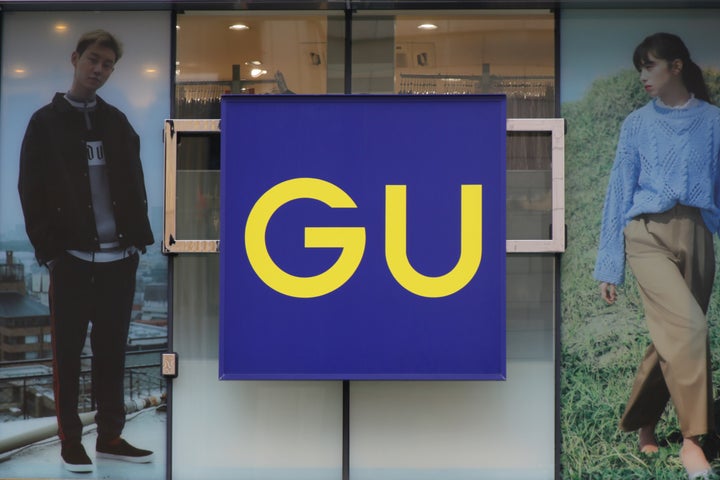 GU