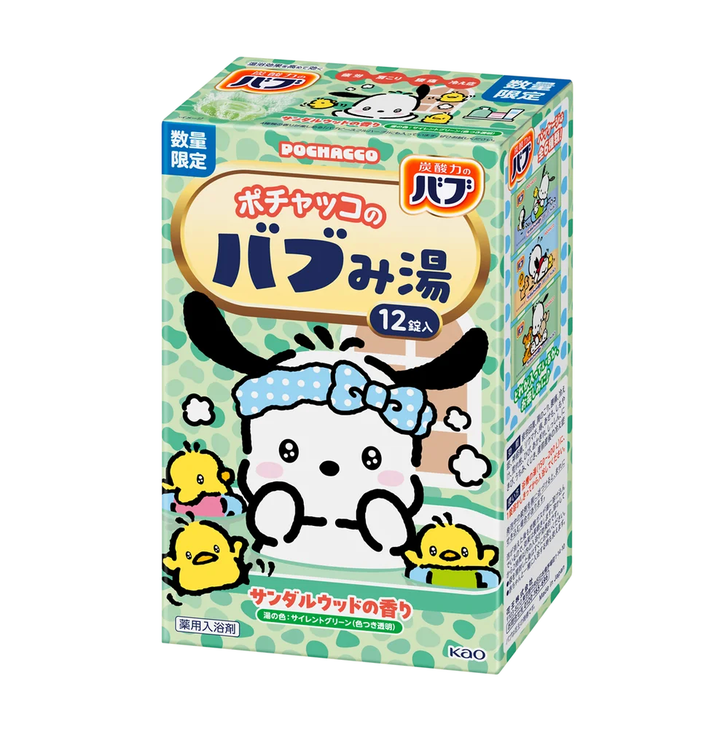 バブ バブみ湯 ポチャッコデザイン
