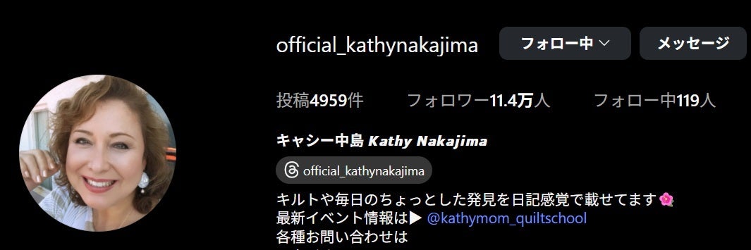 キャシー中島、真紅のバラ柄“手作りポシェット”を公開⇨息子のデザインに「キルティングだけでおしゃれ」