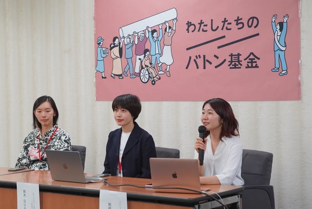 「わたしたちのバトン基金」について説明する能條桃子さん（右）