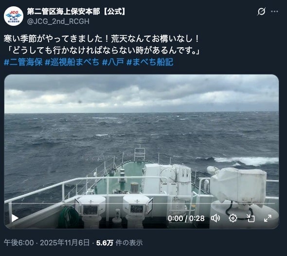 公開された動画