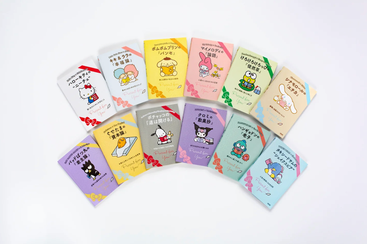 「Ichigo Keywords」シリーズ