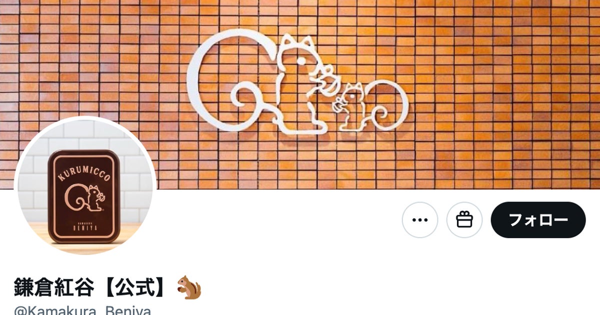 「クルミッ子」がルーヴル美術館展とコラボしたらこうなる。限定ミニ缶に「可愛すぎでは！？」の声