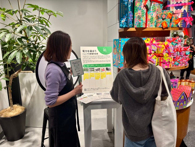 LUSH SPA 新宿店