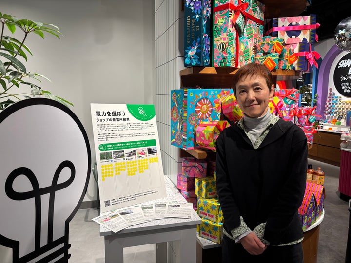 アースケアチームの窪田とも子さん