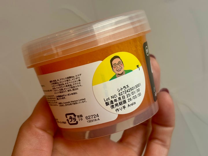 作り手が見えるラッシュのラベル