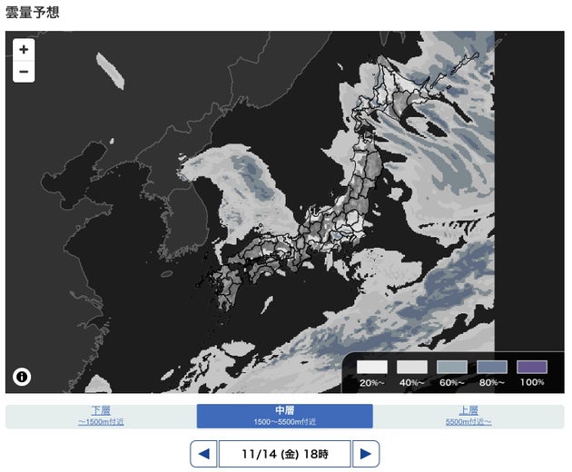 14日(金)18時頃の雲量予想
