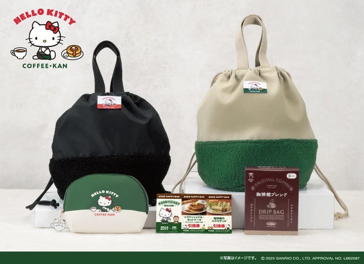 ハローキティ×珈琲館 ハッピーバッグ2026