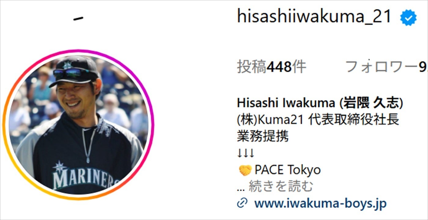 神の子”と称された田中将大投手ら、野村克也さんを追悼。ダルビッシュ