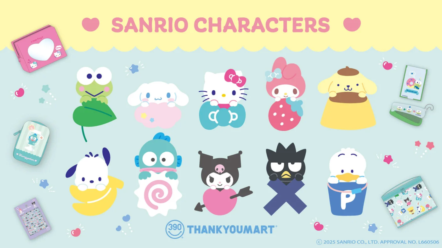 ハローキティ クロミ 40周年 サンリオ原色図鑑 ハローキティ クロミ 40周年 サンリオ原色図鑑 サンリオキャラクターズ