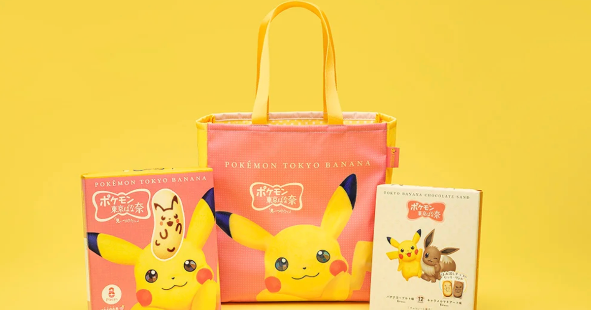ポケモン】フランス子供服「ボンポワン」とのコラボがものすごく可愛い
