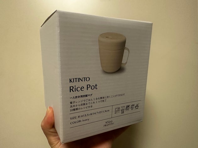 3COINS 一人炊き用炊飯マグ「Rice Pot」