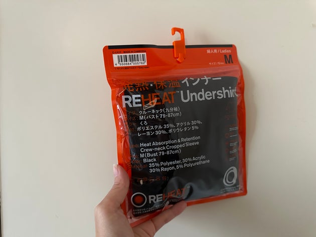 ファミリーマート 「REHEART」