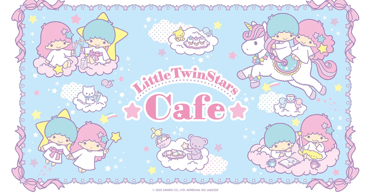 サンリオ】リトルツインスターズ50周年記念。ファンタジックなキキ