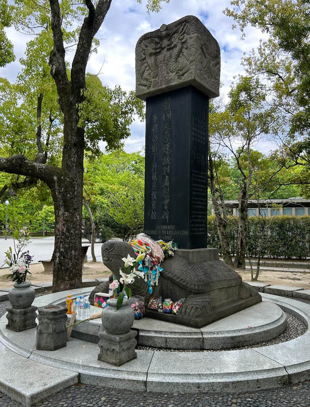 広島の平和記念公園に建てられた「韓国人原爆犠牲者慰霊碑」