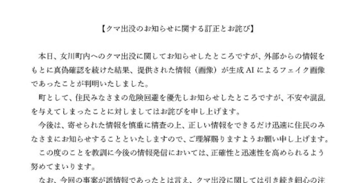 画像が削除されました