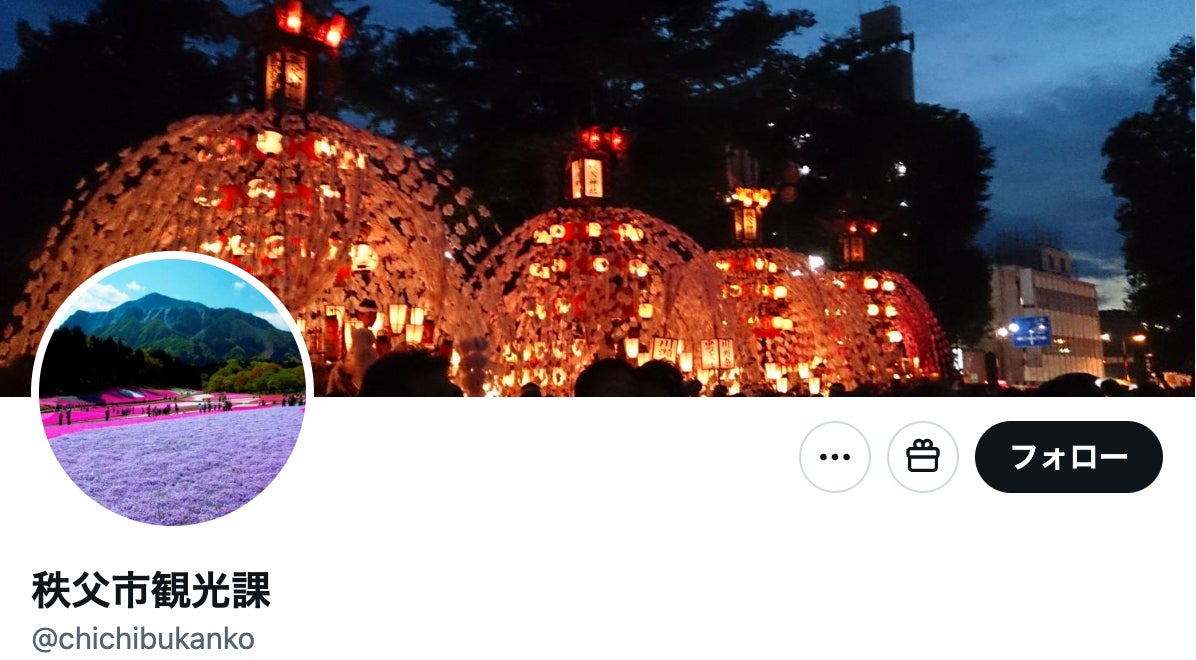 THE ALFEE、秩父唯一の百貨店の看板や紙袋に⇨ファン「想像以上に凄