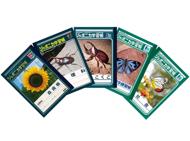こちらは、昆虫の写真を表紙に使ったショウワノートのジャポニカ学習帳の復刻版セット。［アマゾンジャパン提供］
