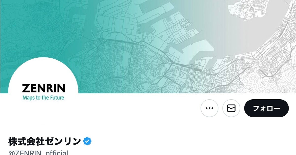 「スコップ」「シャベル」どっちがどっち?答え方であなたの「出身」が分かるかも 地図のゼンリンが“地域差”調査