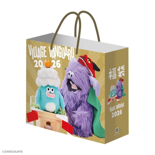 画像】「ヴィレヴァン福袋」が今年も発売へ！レトロ、リラックス