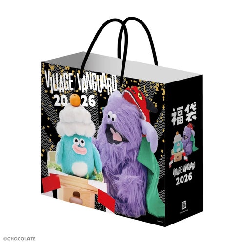 画像】「ヴィレヴァン福袋」が今年も発売へ！レトロ、リラックス
