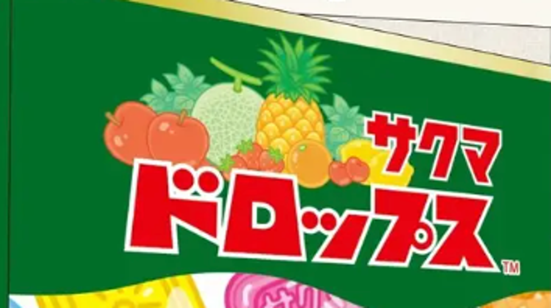 絶対欲しい！」サクマドロップスのキーホルダー、“待望の再販”に歓喜